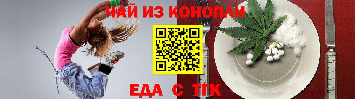 Canna-Cookies марихуана  Вход с VPN  Муром 