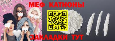 Альфа ПВП Гай