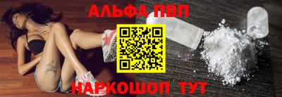 метамфетамин Ставрополь