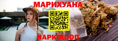 каннабис Гатчина