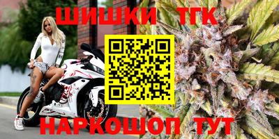 каннабис Гатчина
