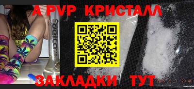 каннабис Гатчина