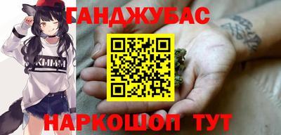 Альфа ПВП Гай