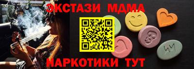 каннабис Гатчина