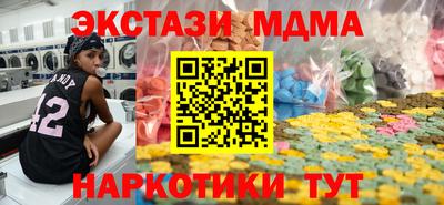 каннабис Гатчина