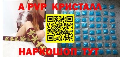 кокаин премиум Гагарин