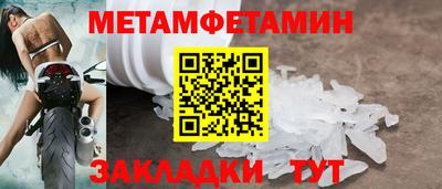 кокаин премиум Гагарин