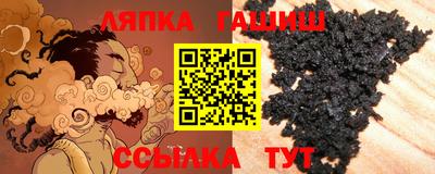 каннабис Гатчина