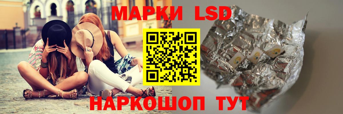 Лсд 25 экстази ecstasy  Лсд 25 экстази кислота  Муром  Вход с VPN 