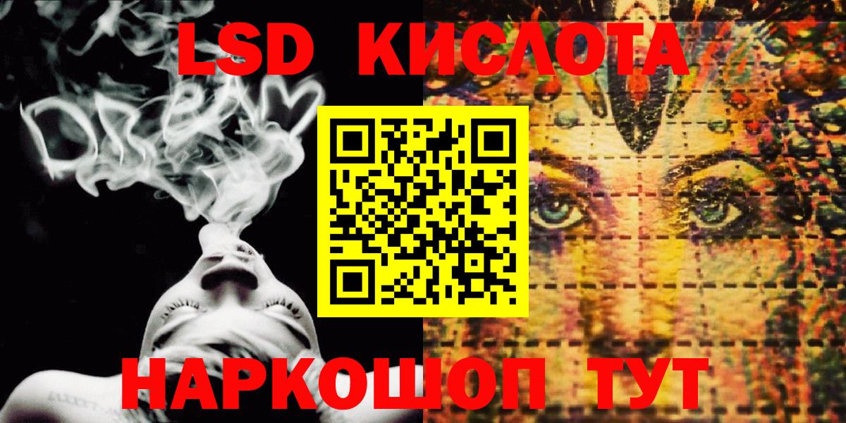 Наркотические марки 1500мкг Муром
