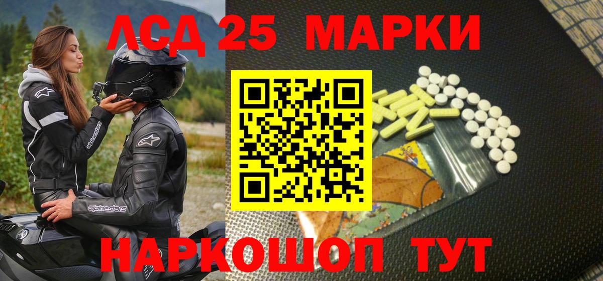 Марки N-bome 1500мкг  Вход с VPN  Наркотические марки  Муром 