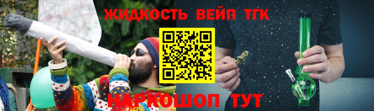 Муром  Вход с VPN  ЭКСТАЗИ  ТГК  NBOMe  APVP СОЛЬ   Меф МЯУ МЯУ кристаллы  Метадон  Гашиш  Бошки Шишки 